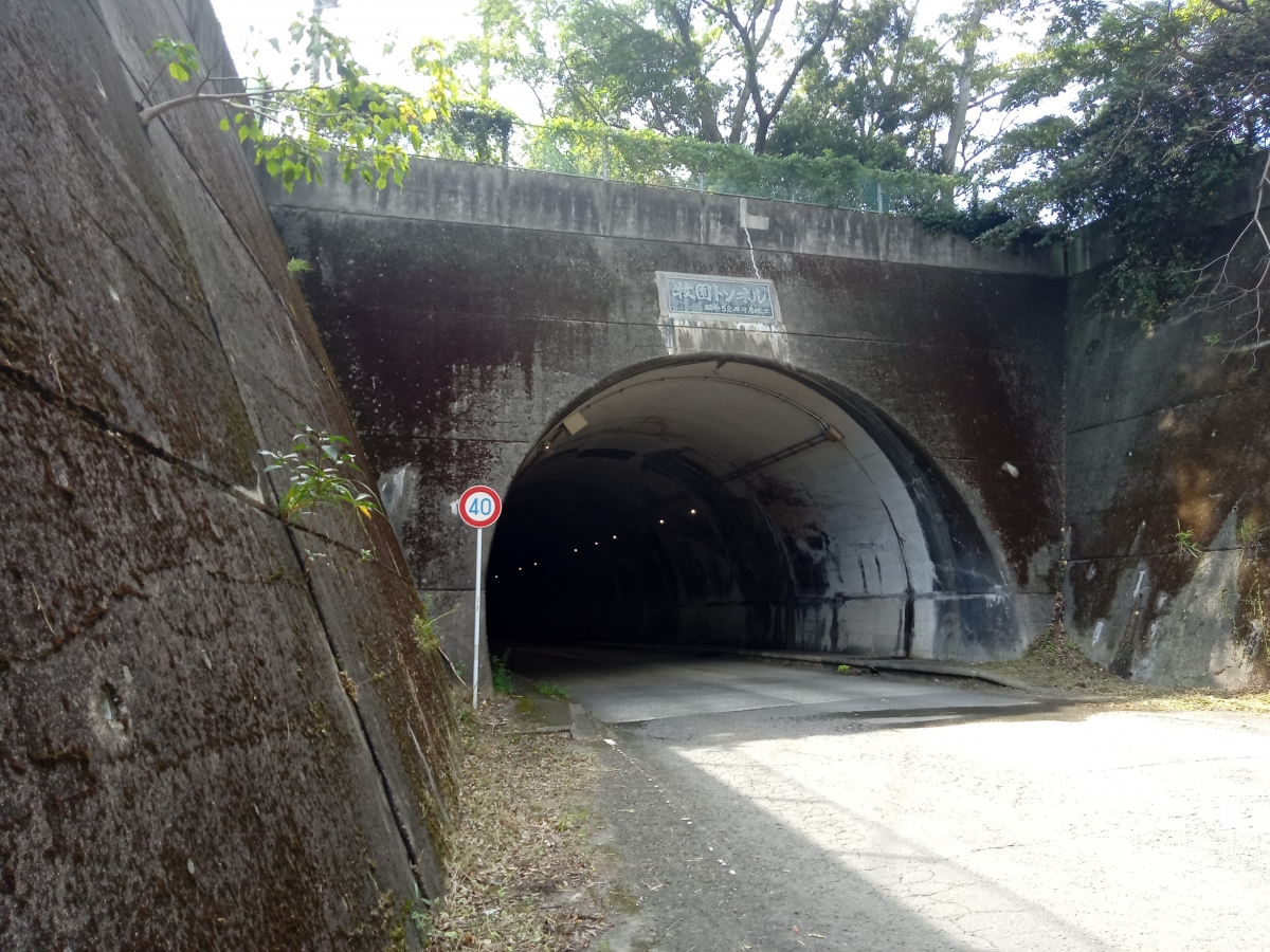 長崎市のフリー写真素材：牧園トンネル