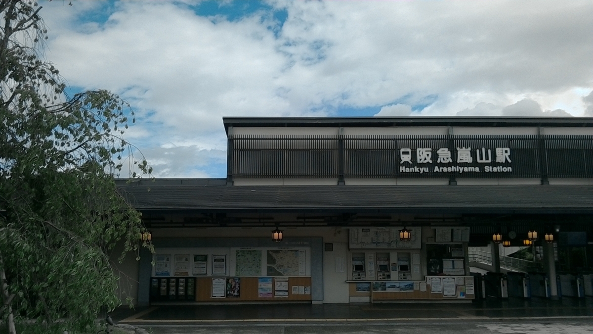 フリー写真素材:嵐山(京都市右京区/TW710EBS)