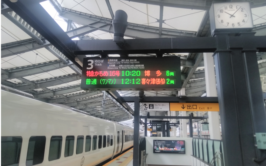 長崎駅ホームで待つ白いかもめ